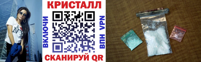 наркота Заозёрный Амфетамин Розовый
