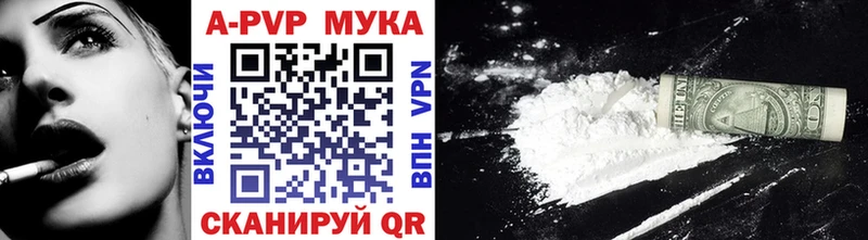 наркотики  это официальный сайт  A-PVP мука  Заозёрный 