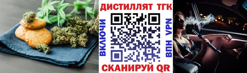 где найти наркотики  Заозёрный  Печенье с ТГК марихуана 