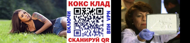 COCAIN Перу  Заозёрный 