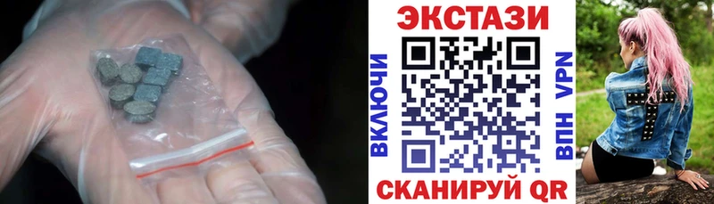 ЭКСТАЗИ mix  Заозёрный 