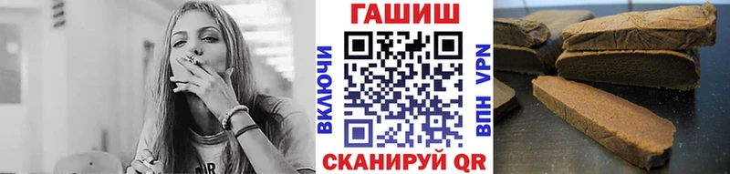 где можно купить наркотик hydra рабочий сайт ГАШИШ hashish Заозёрный
