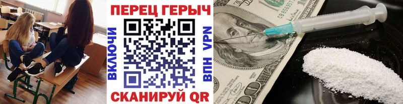 ГЕРОИН герыч Заозёрный