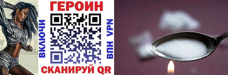 где можно купить наркотик  Заозёрный  Героин герыч 