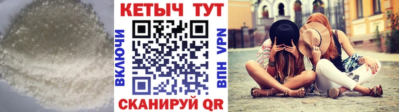 Кетамин VHQ  купить закладку  Заозёрный 
