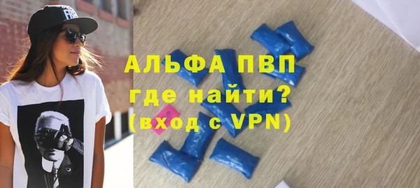 соль ск Алексин