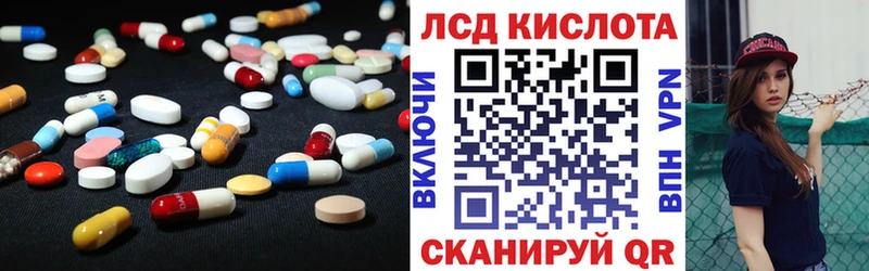 дарнет шоп  Заозёрный  Лсд 25 экстази ecstasy 