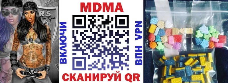 МДМА crystal  Заозёрный 