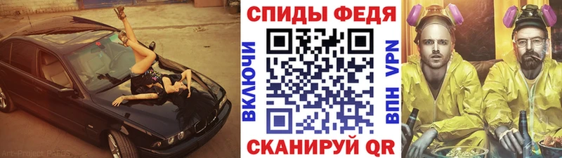 МЕТАМФЕТАМИН пудра  Заозёрный 